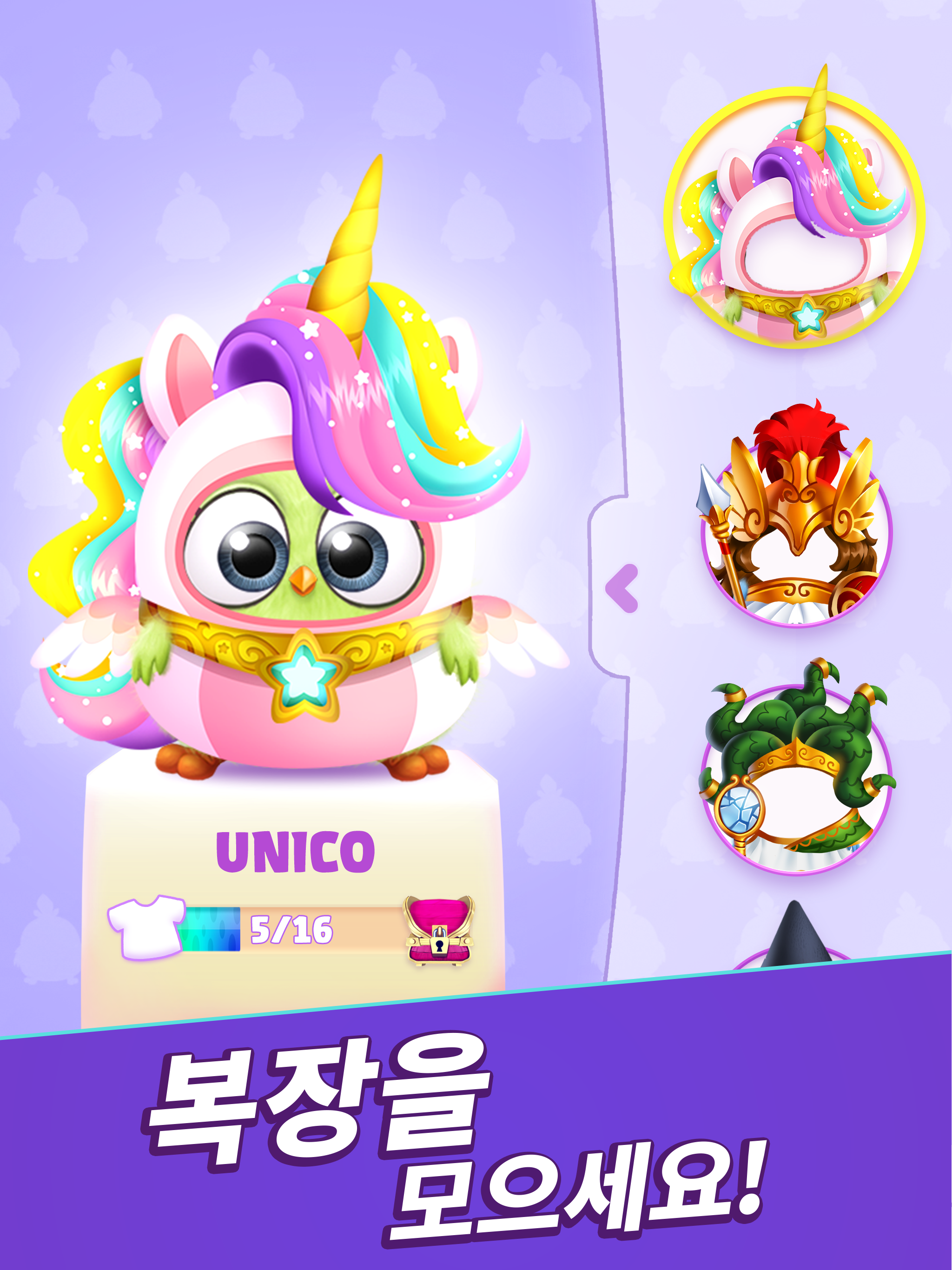 Angry Birds Match 3 게임 스크린샷