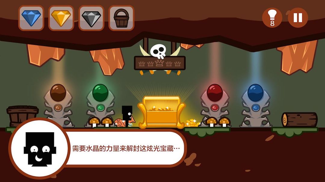 Screenshot of Uncharted: Mika's Treasure