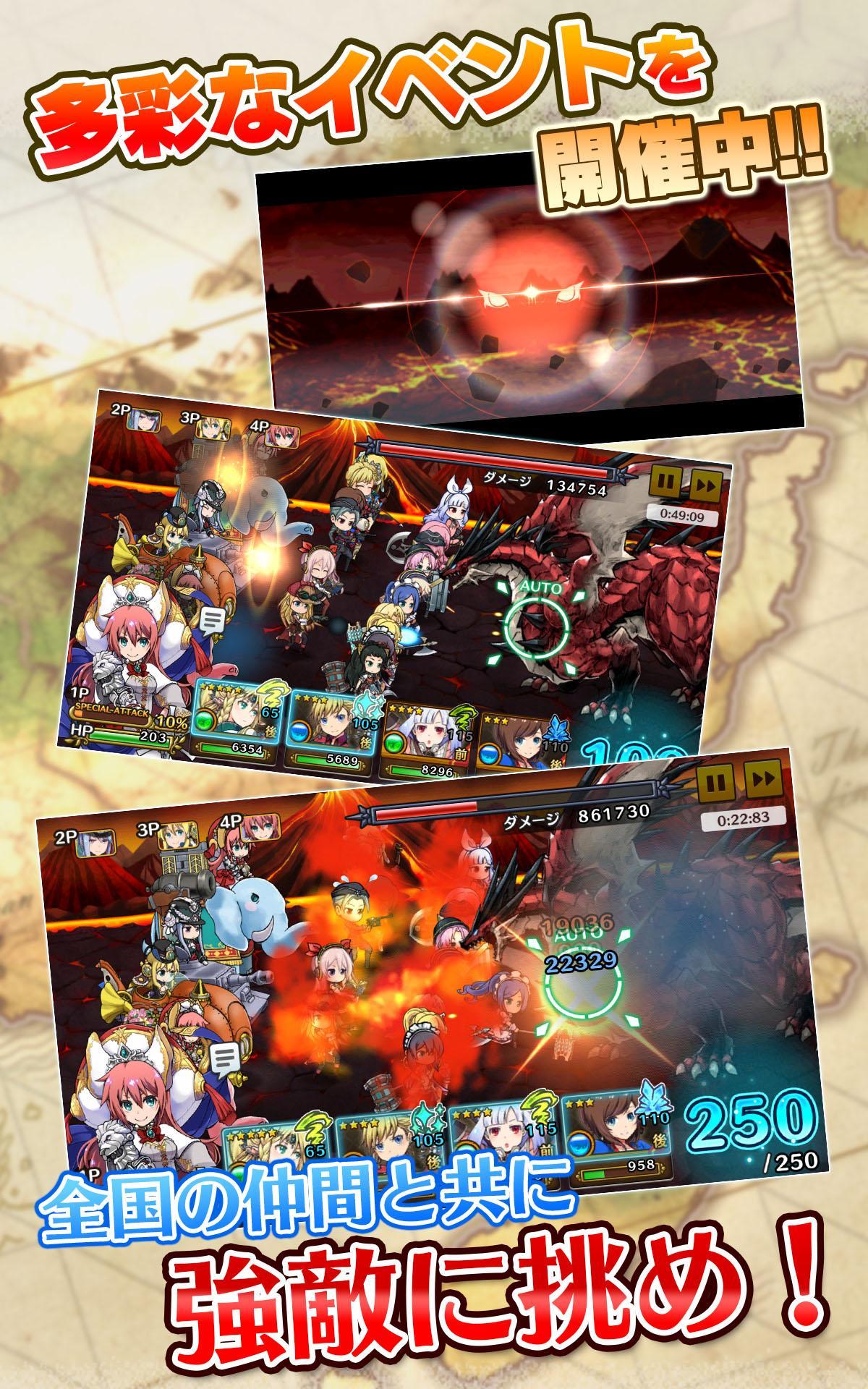 プリンセスパンツァー 遊戲截圖