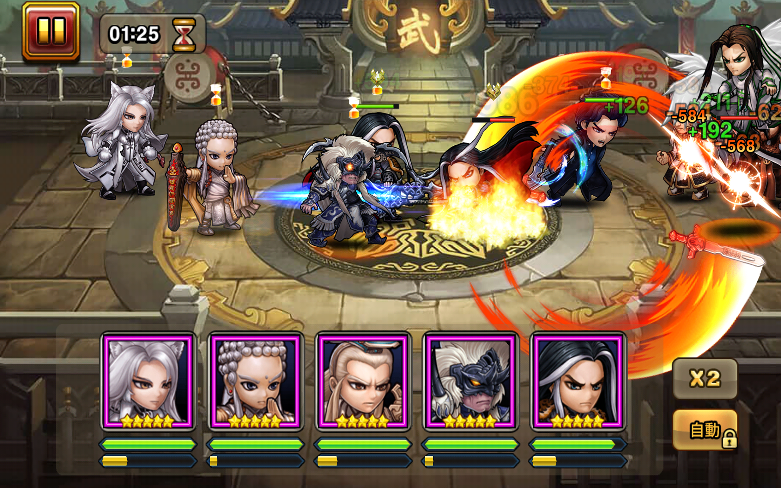 Efun-霹靂傳奇 Game Screenshot