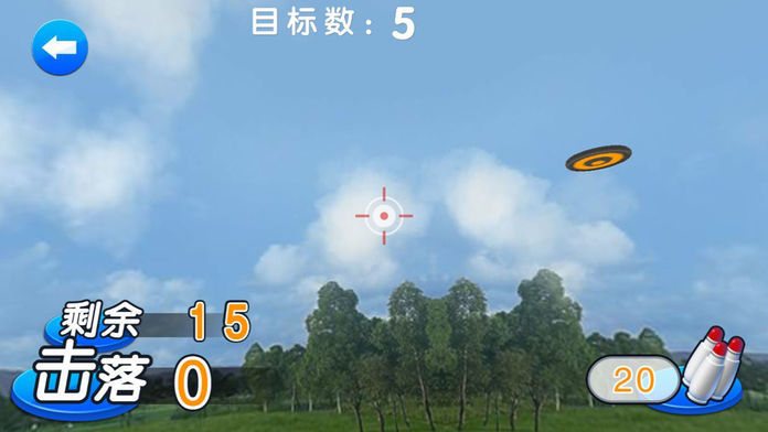 Screenshot of AR-Game