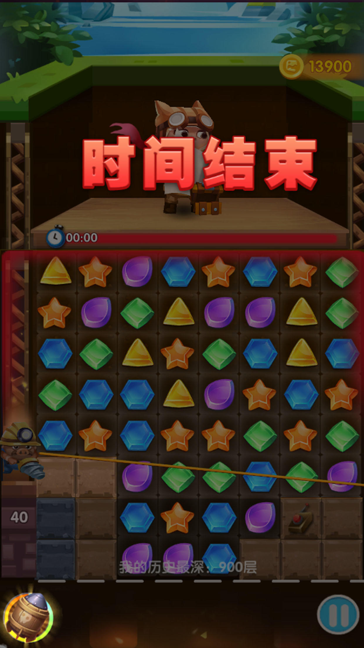 快乐土拨鼠 Game Screenshot
