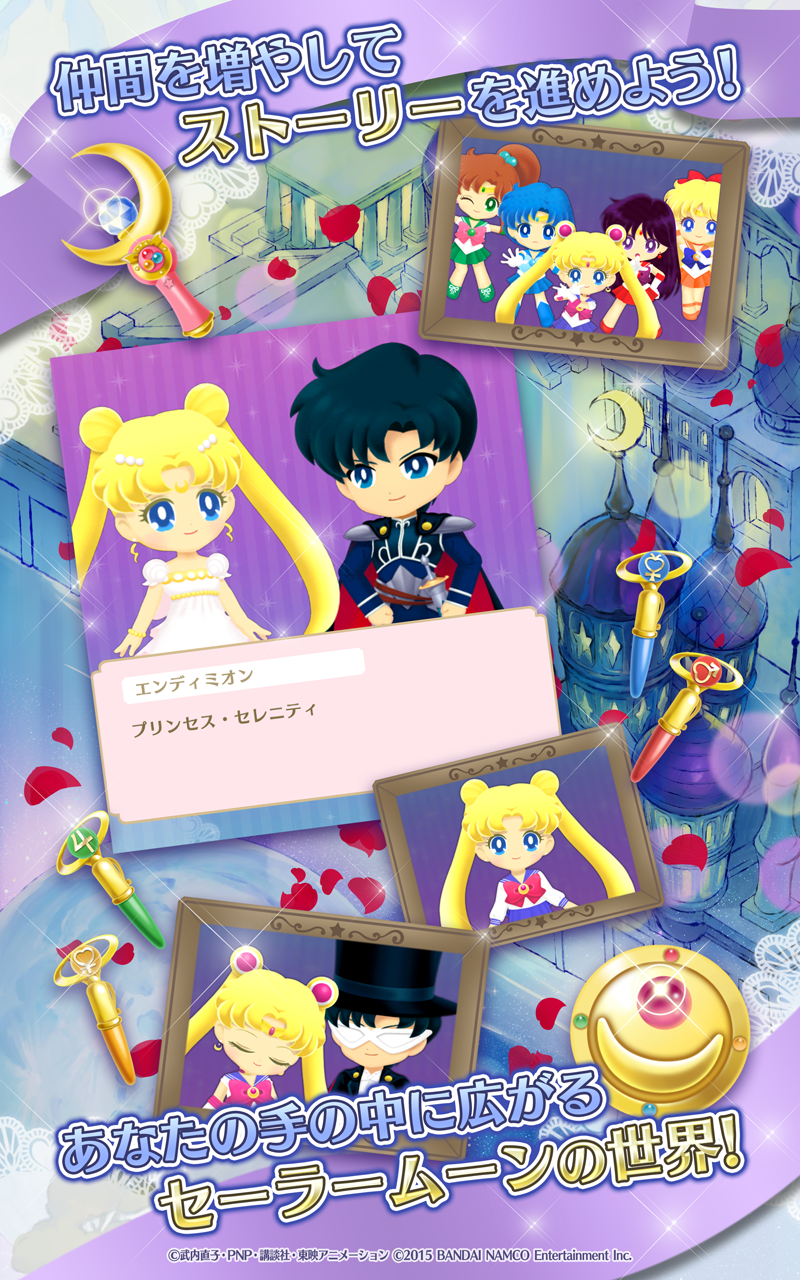 美少女戦士セーラームーン セーラームーンドロップス ゲームのスクリーンショット