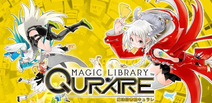 Banner of Magic Library Curare 1.9.0