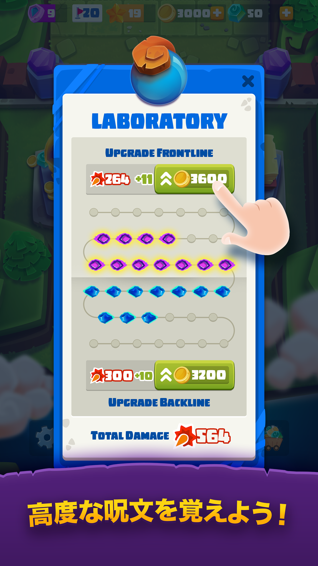 Bounzy! ゲームのスクリーンショット