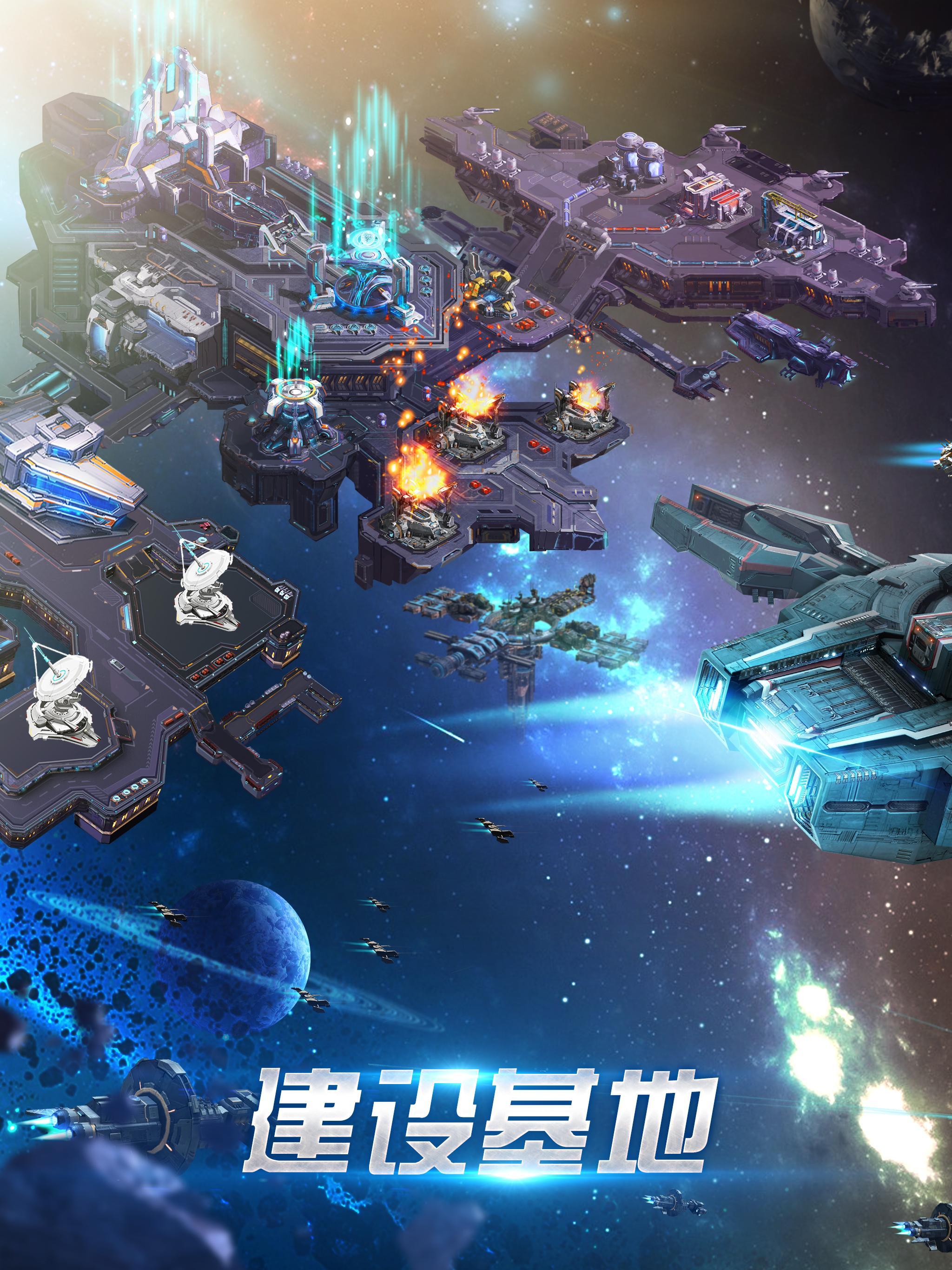 Cuplikan Layar Game 银河战舰