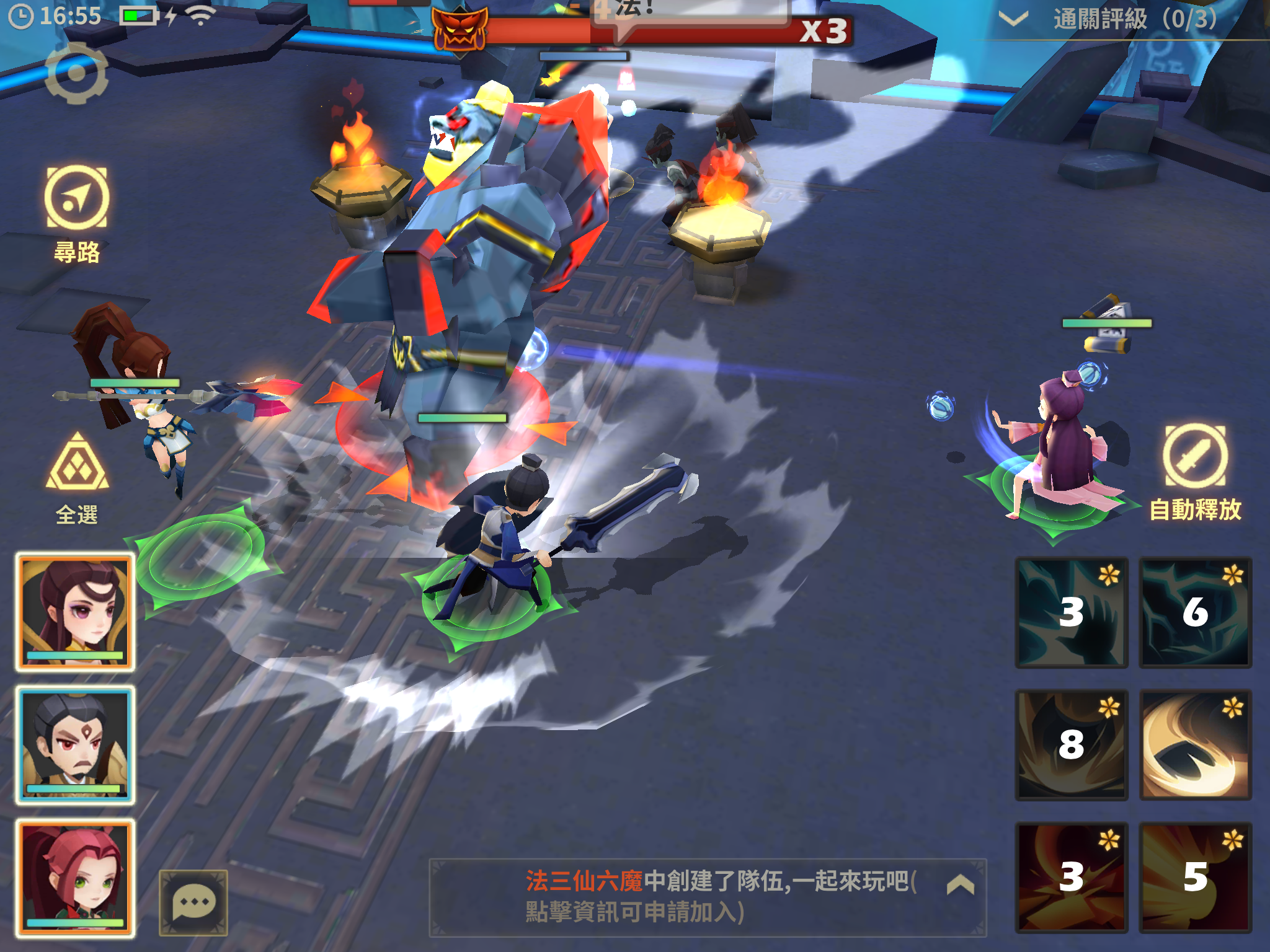 天下英雄志 Game Screenshot