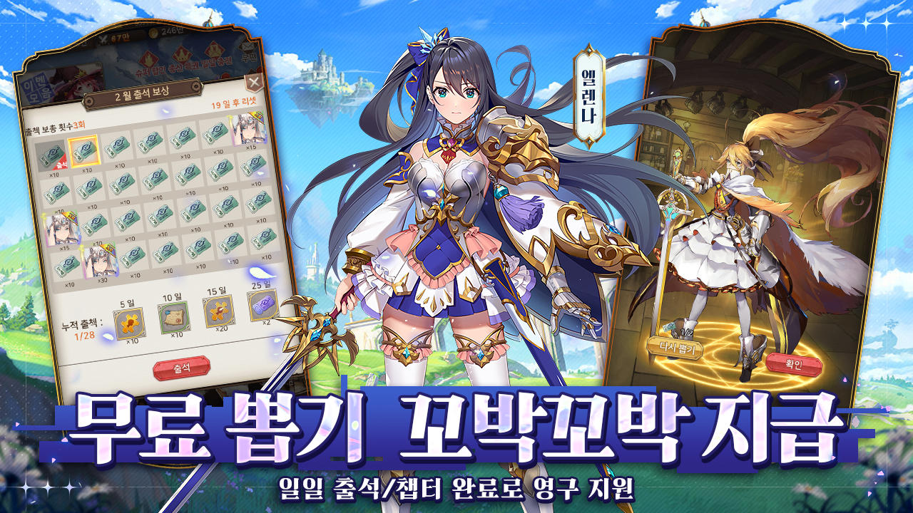 Screenshot 2 of Aoiro Adventure Team 