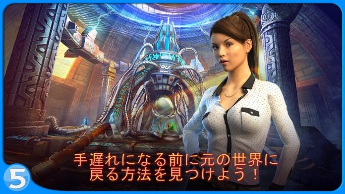 レガシー 1 CE ゲームのスクリーンショット