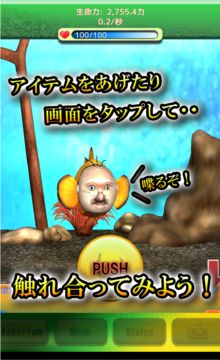 Скриншот игры Heeman