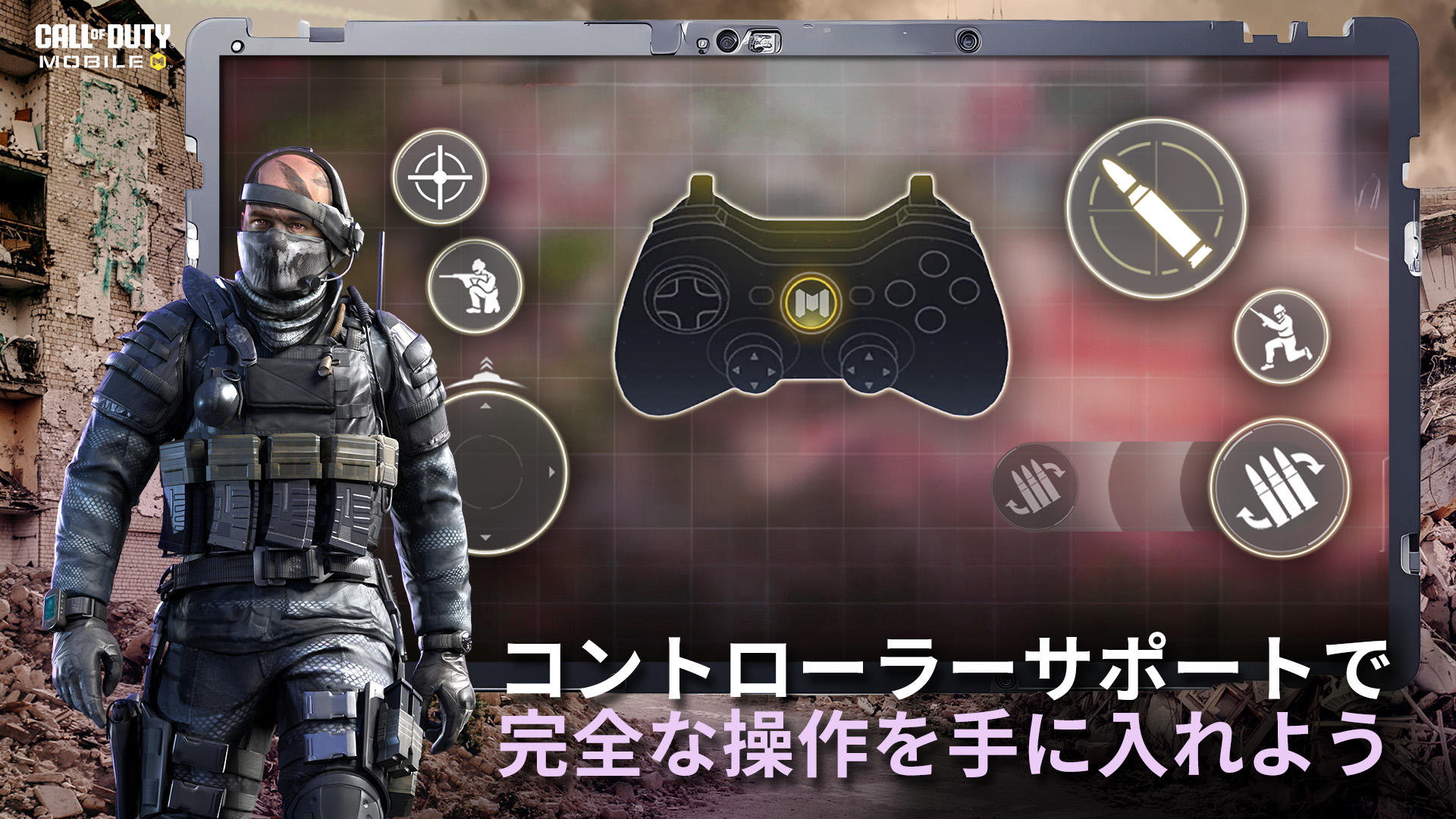 Call of Duty®: Mobile ゲームのスクリーンショット