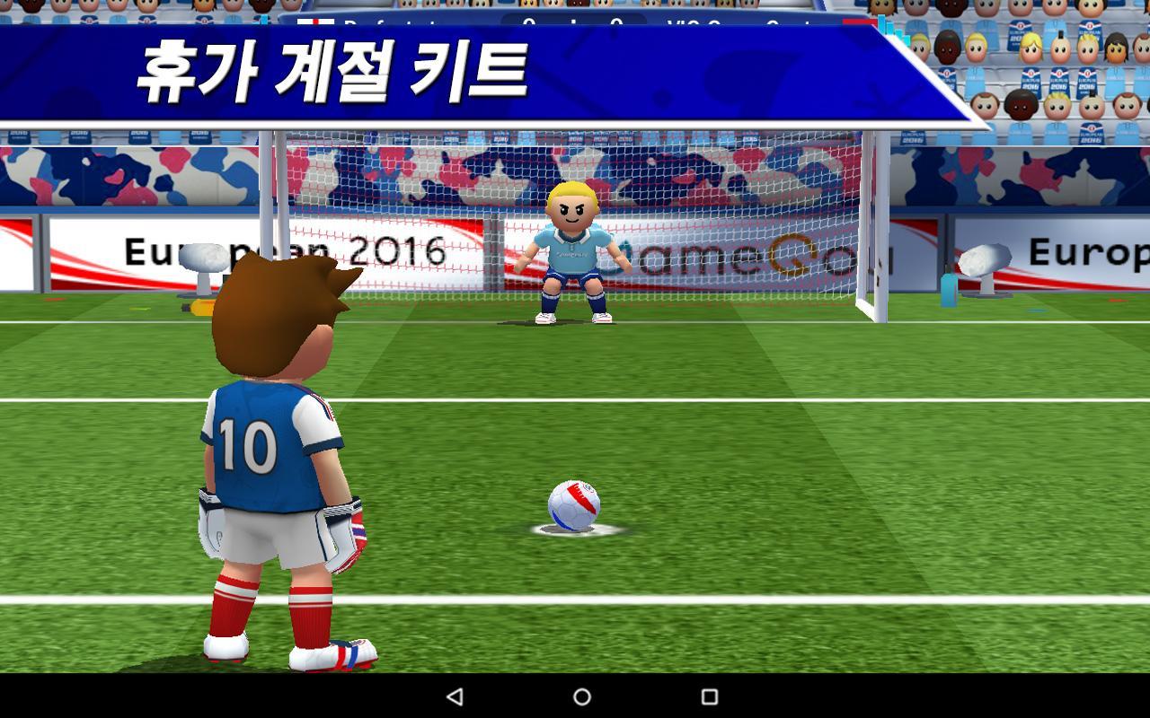 Perfect Kick - 축구 게임 스크린샷