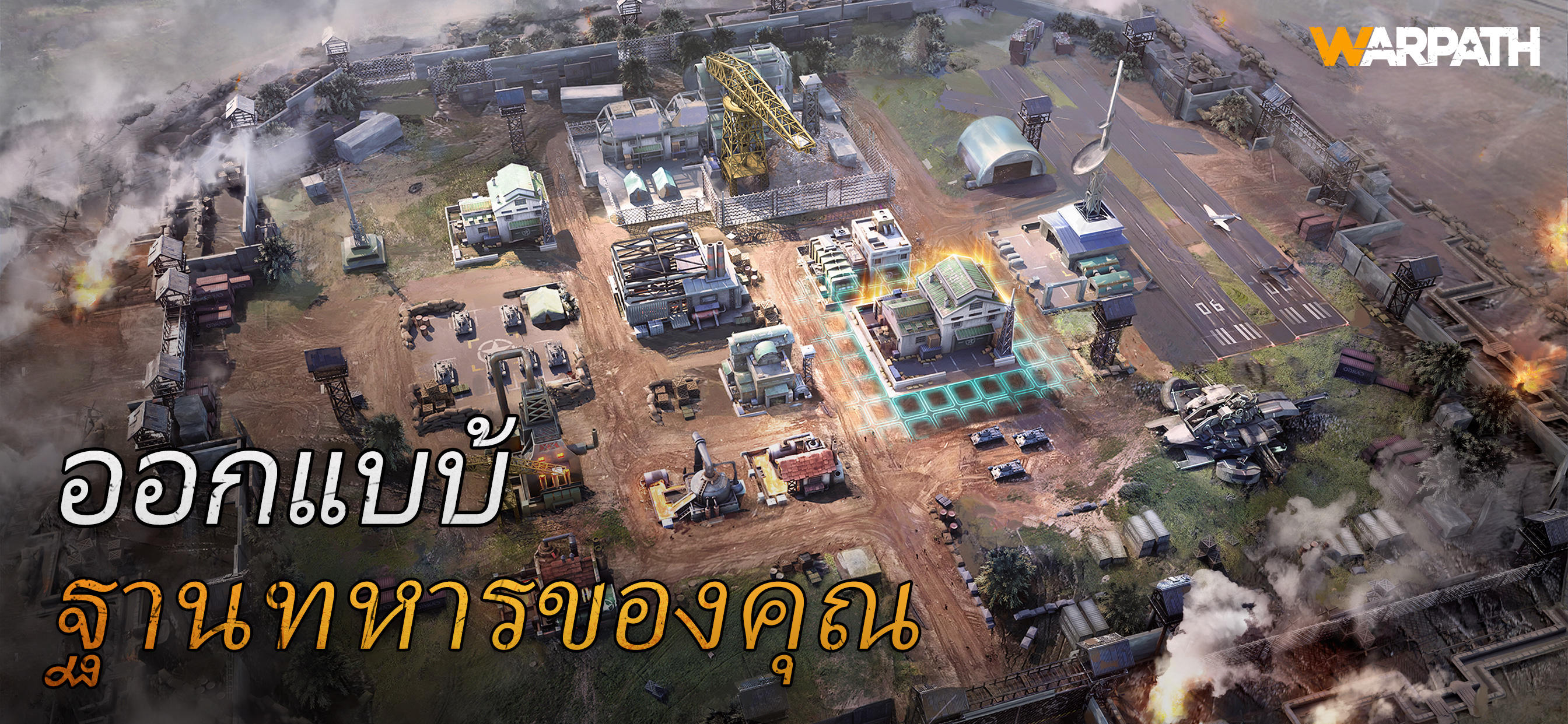 Warpath ภาพหน้าจอเกม