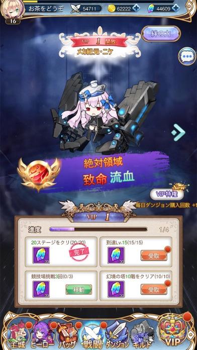 Cuplikan Layar Game 夢境ワールド~元素使いの大冒険~
