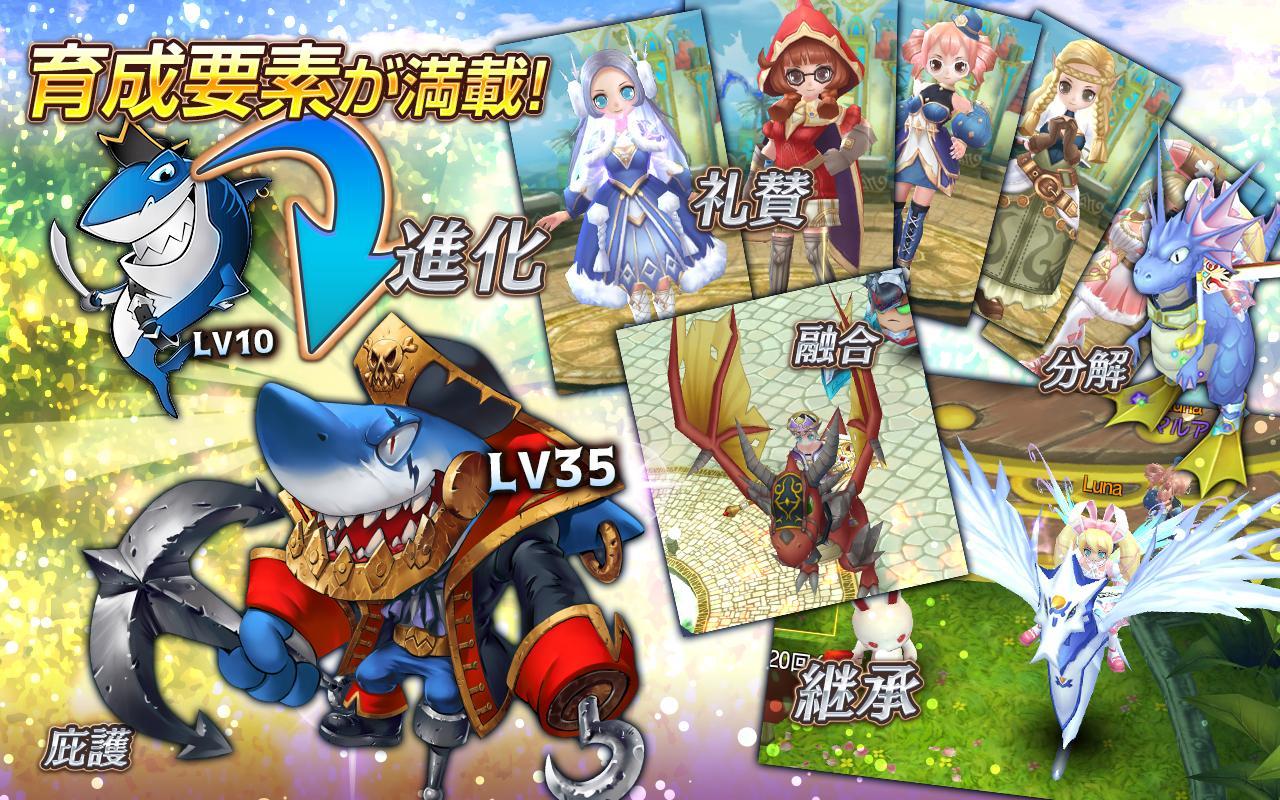 アルカディア 遊戲截圖