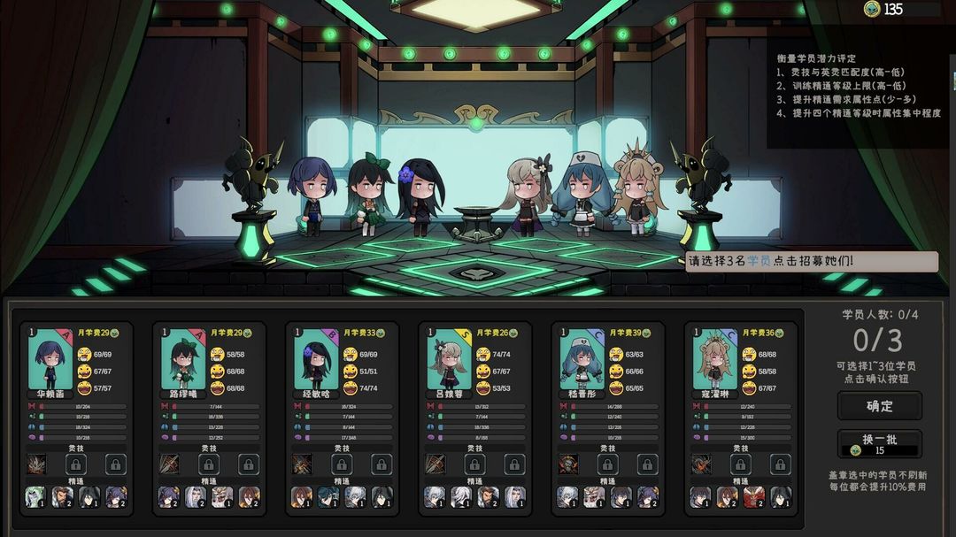 Screenshot of Spirit Academy