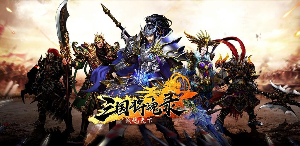 Banner of वंश नायकों: MMOARPG 1.478