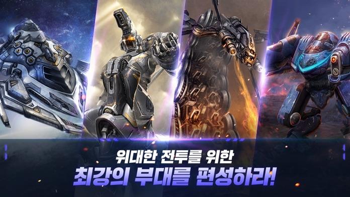 노바워즈: 커맨더스 리그 Game Screenshot