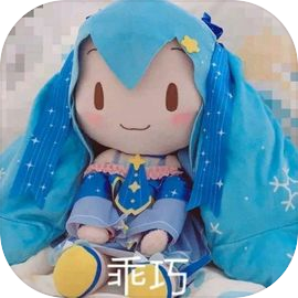 我去，初音未来