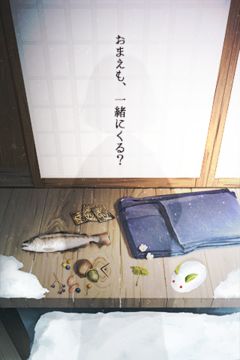 脱出ゲーム 忘れ雪 Game Screenshot