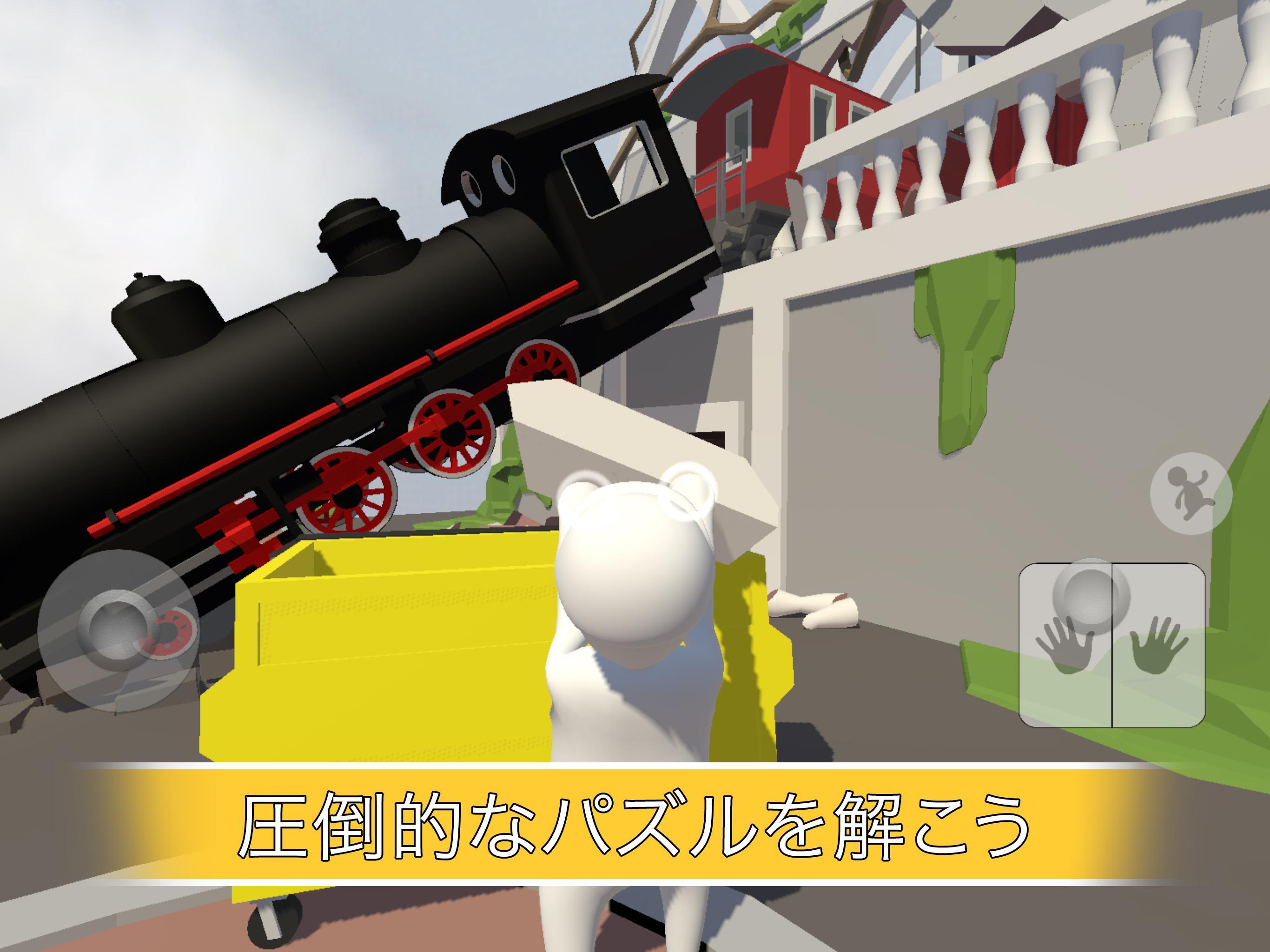 Screenshot of ヒューマン フォール フラット