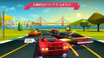 Horizon Chase ゲームのスクリーンショット