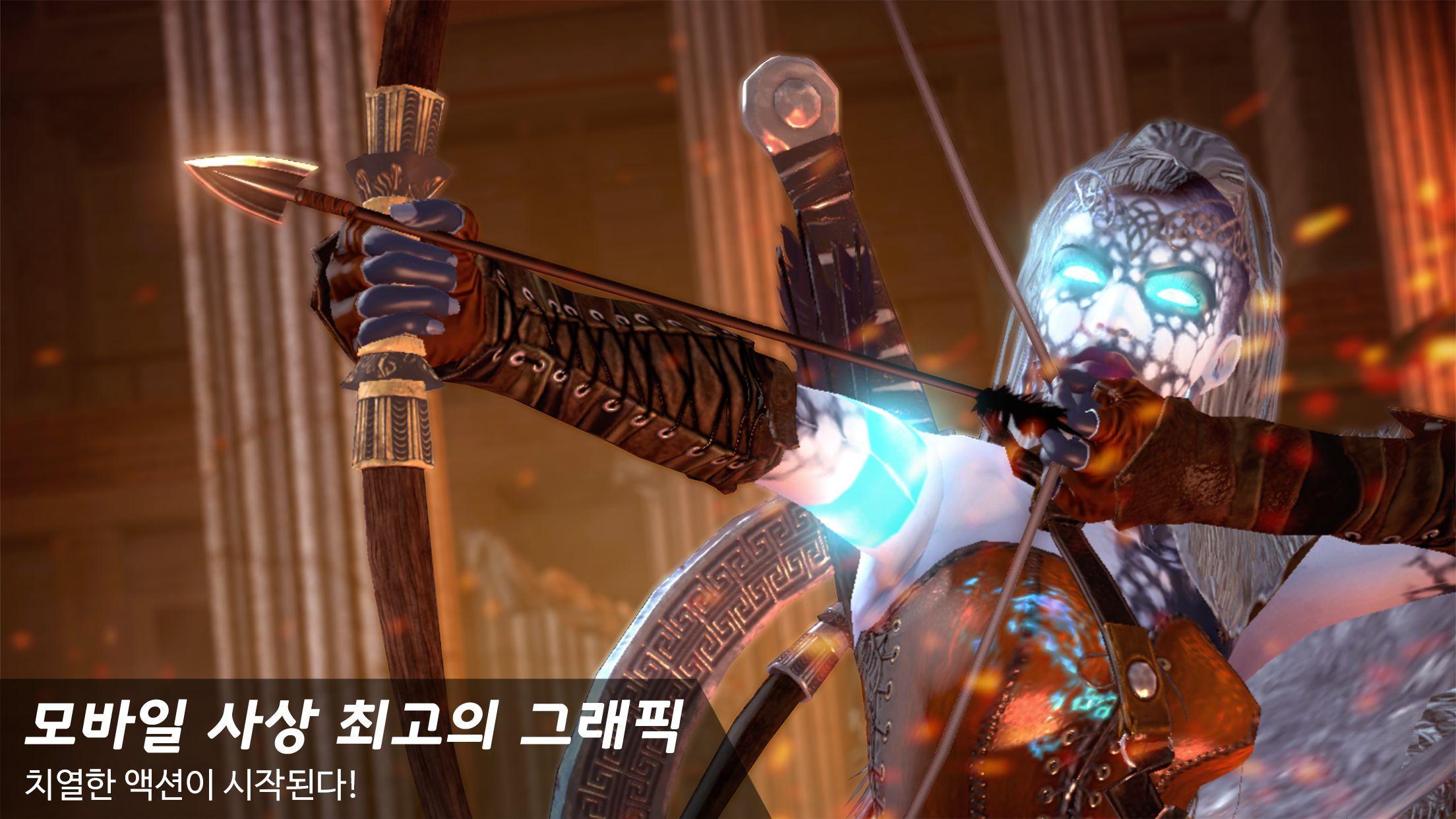 갓 오브 로마 게임 스크린샷