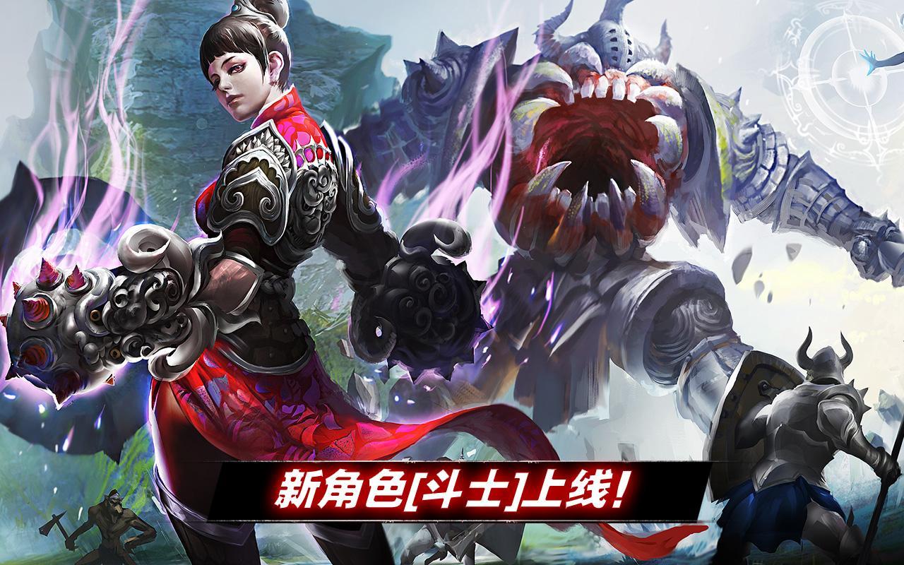 Darkness Reborn Game Screenshot