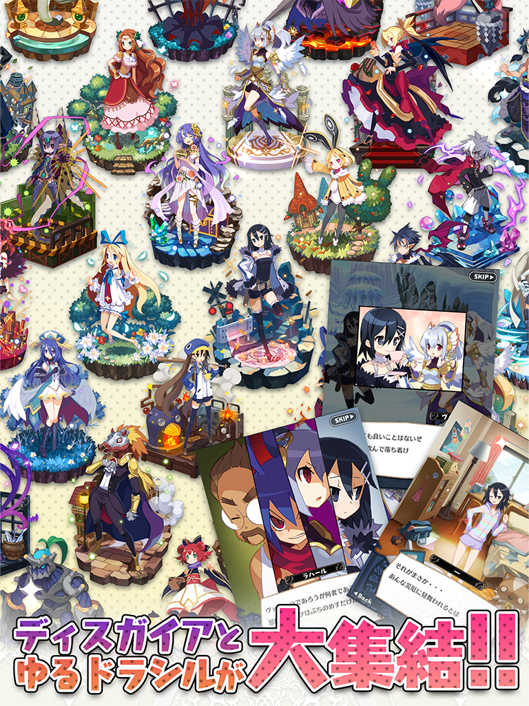 Captura de Tela do Jogo 【SRPG】魔界ウォーズ