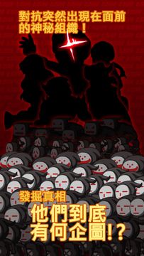 Cuplikan Layar Game 光速英雄