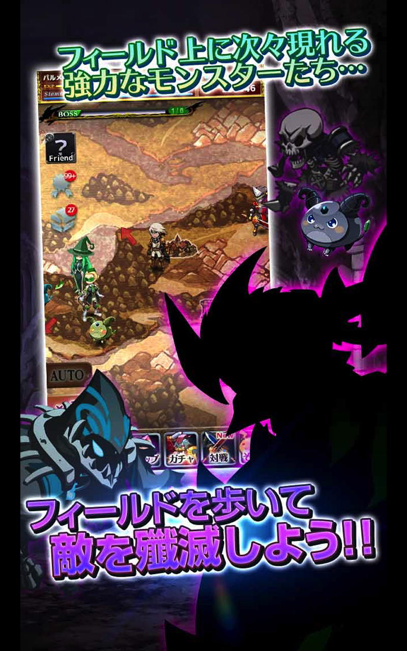 ソウルナイツ ～幻影騎士団～  無料シミュレーションRPG Game Screenshot