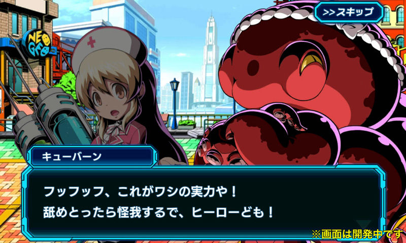 Screenshot of KimiHERO