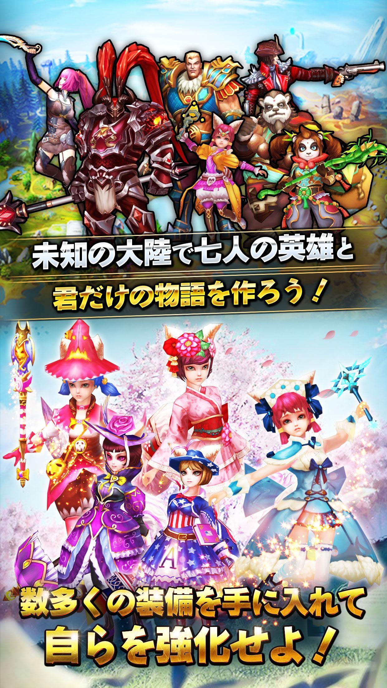 太極パンダ 〜はじまりの章〜 Game Screenshot