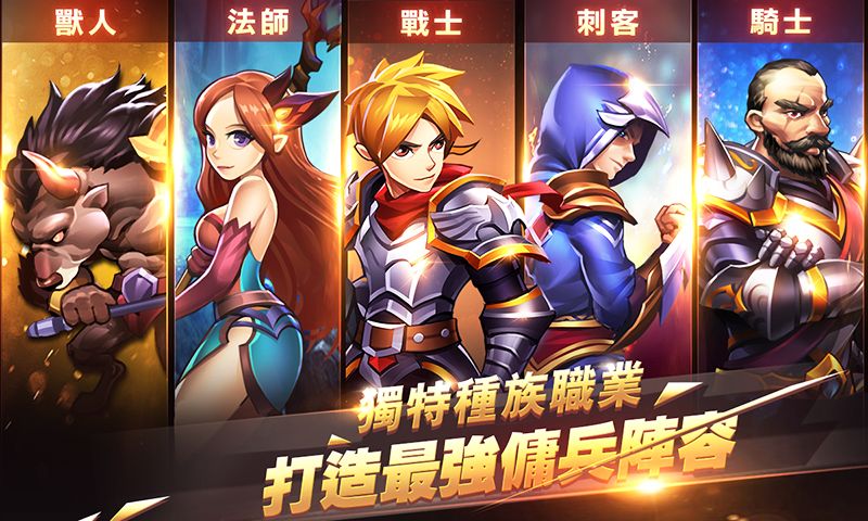 Screenshot of Brave Fighter2： Frontier Free