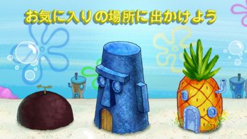 SpongeBobのアイドルアドベンチャー ゲームのスクリーンショット
