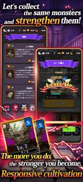 Devil Royale Game Screenshot