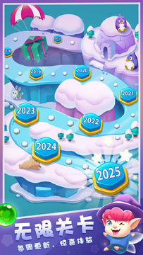 泡泡精灵传奇 게임 스크린샷