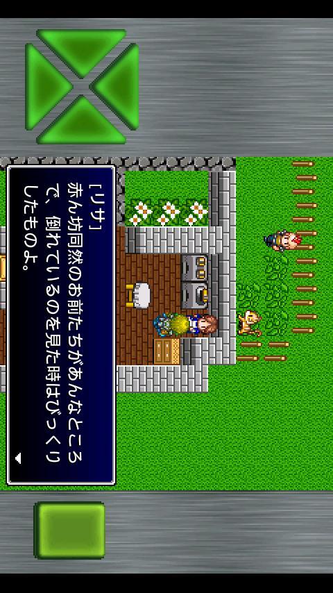 Cuplikan Layar Game ガイラルディア6