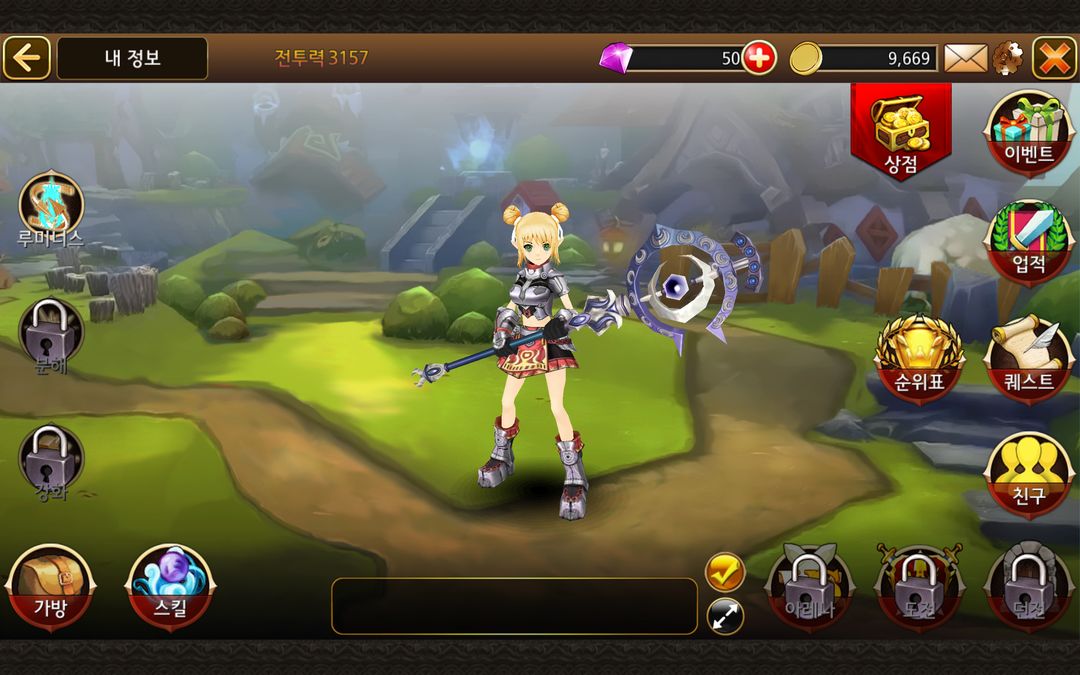 Screenshot of 테이아