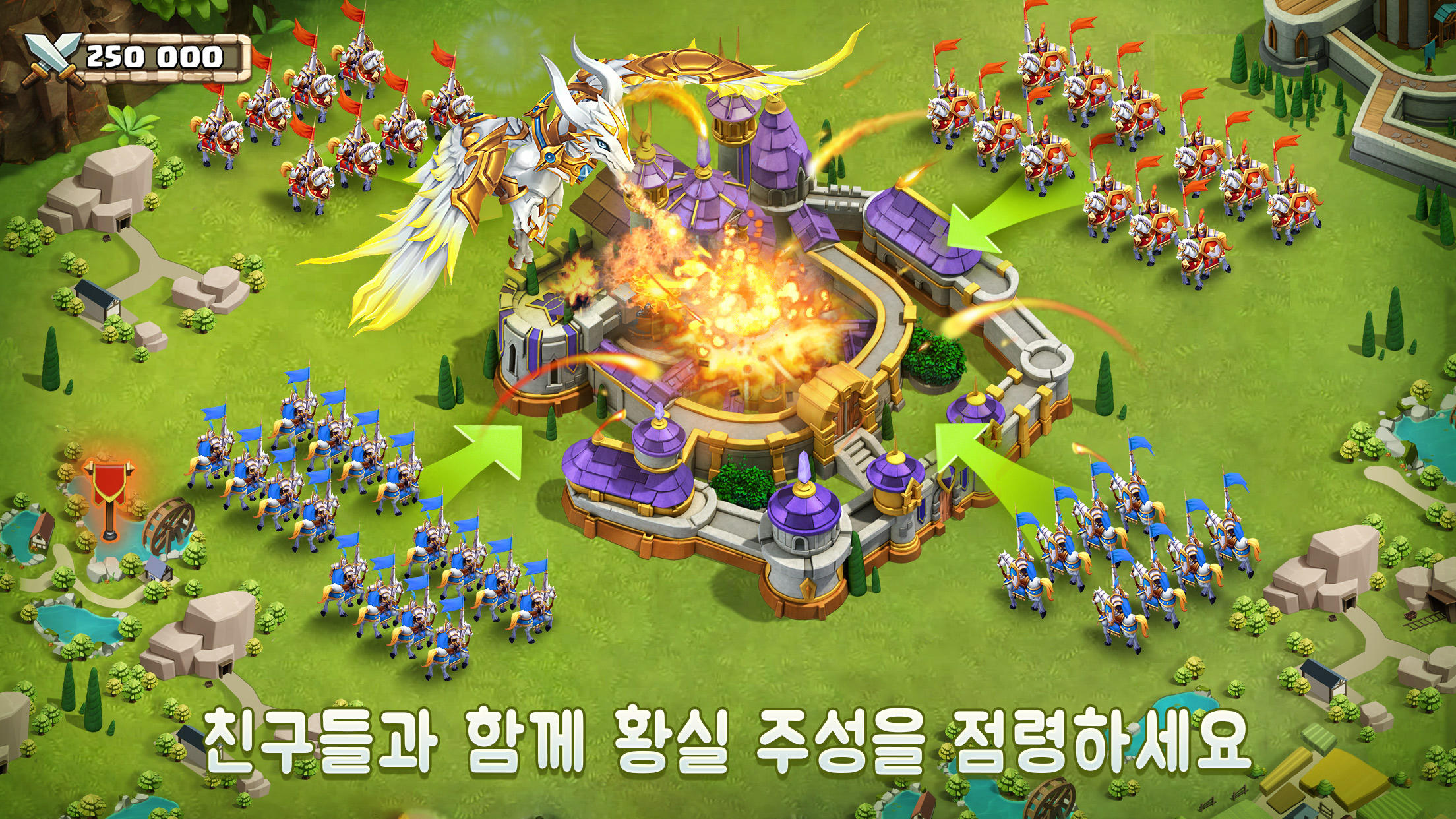 캐슬 크래시: 세계 지배자 게임 스크린샷