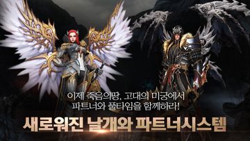 KON(콘) Game Screenshot