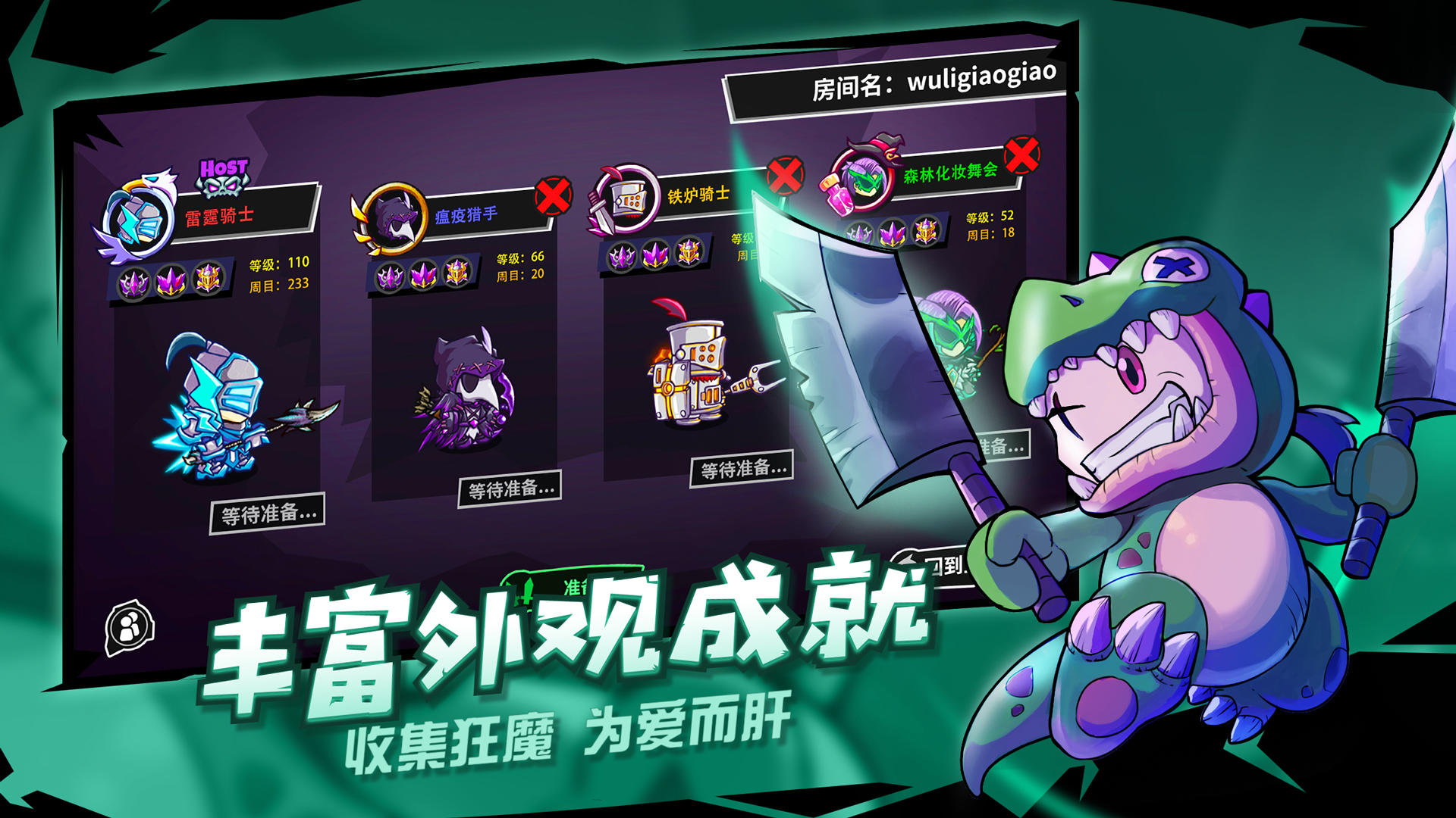 失落城堡 ภาพหน้าจอเกม