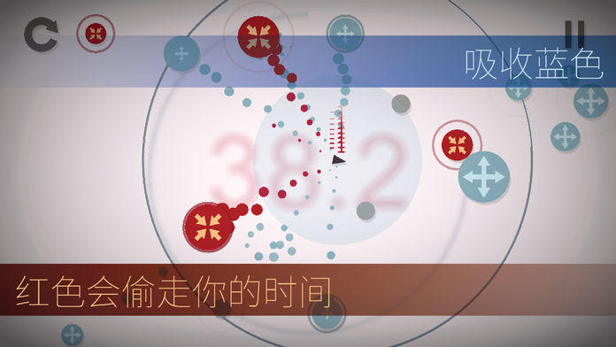 Abzorb Game Screenshot