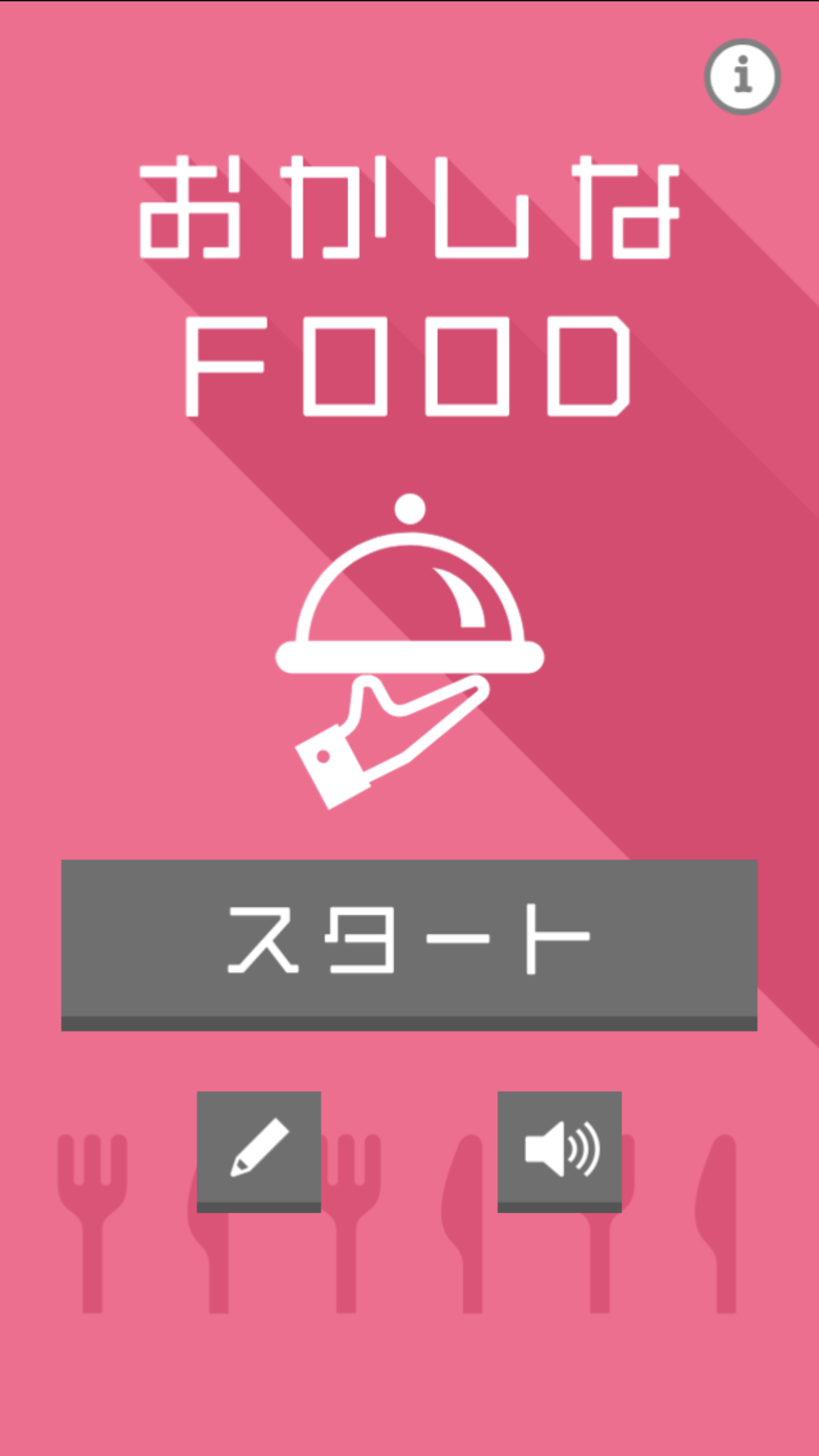 Cuplikan Layar Game おかしなFOOD