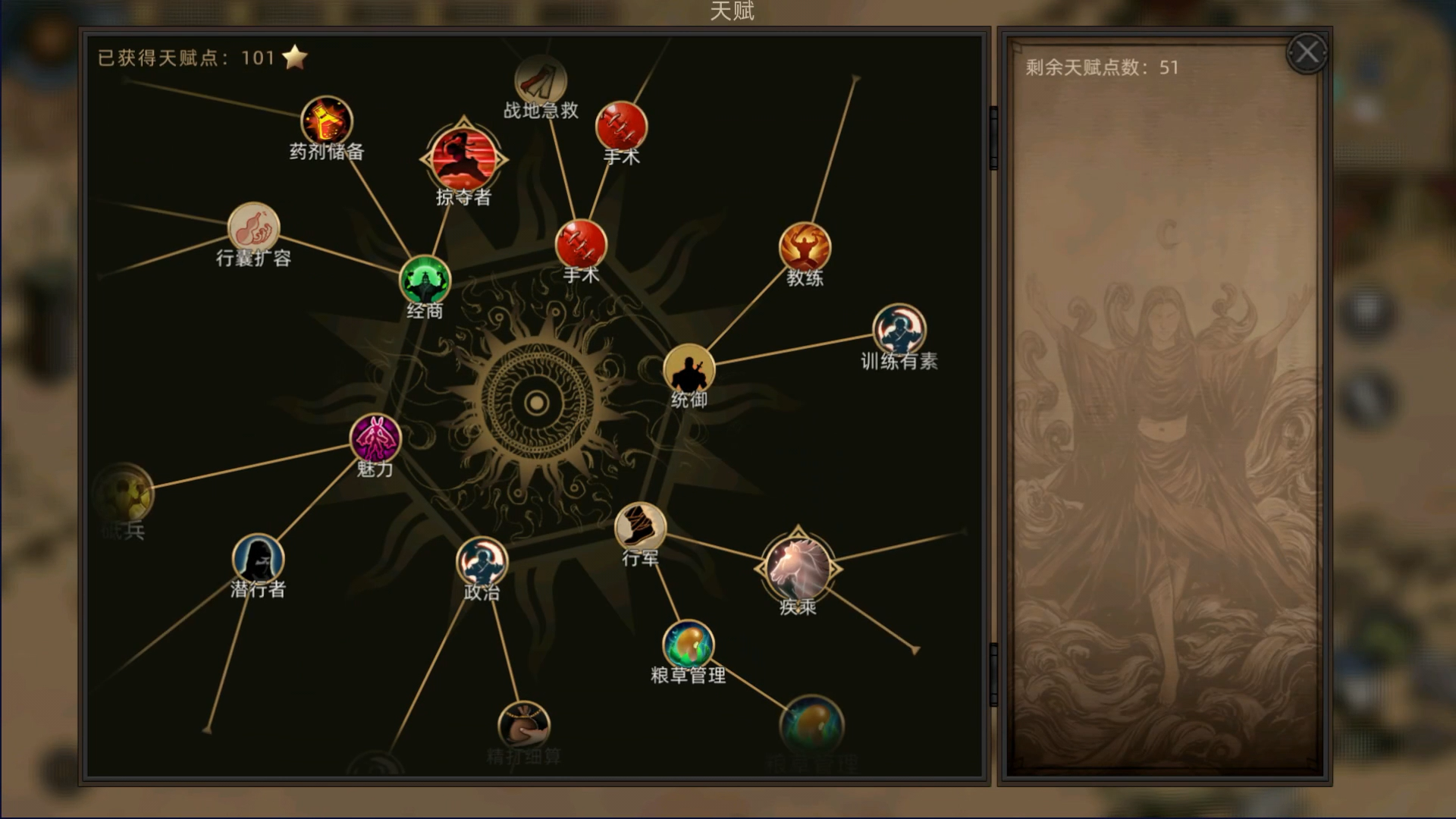 部落与弯刀 遊戲截圖