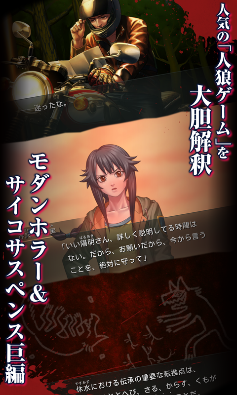 Captura de Tela do Jogo ADV レイジングループ【プレミアムセット】