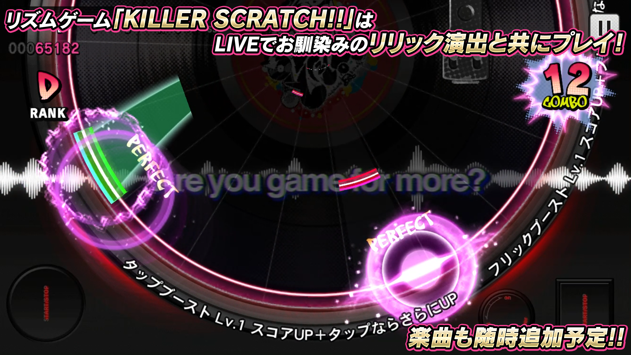 Hypnosis microphone -A.R.B- Game Screenshot