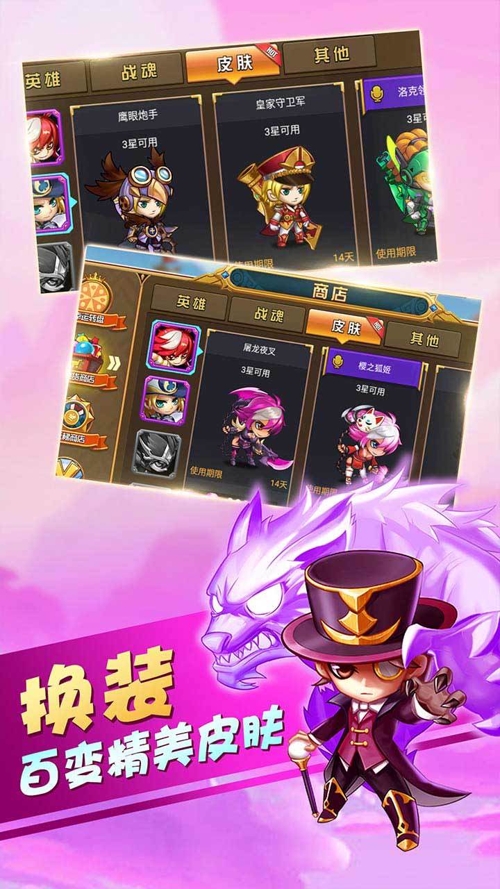 Screenshot of 弹珠英雄