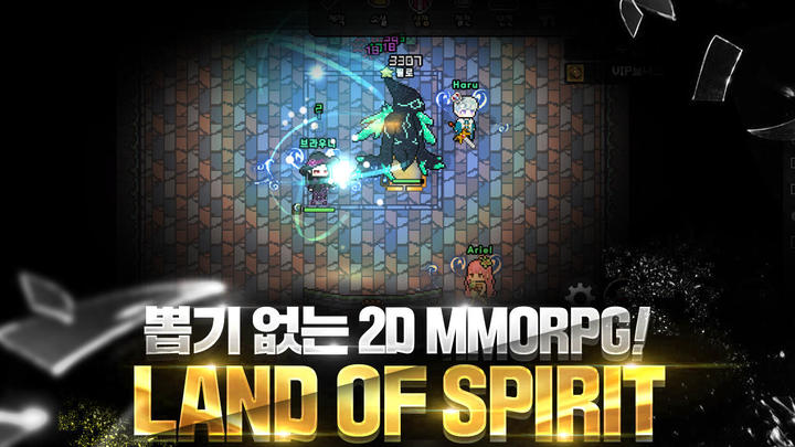 Banner of Land of Spirit: 2D MMORPG 