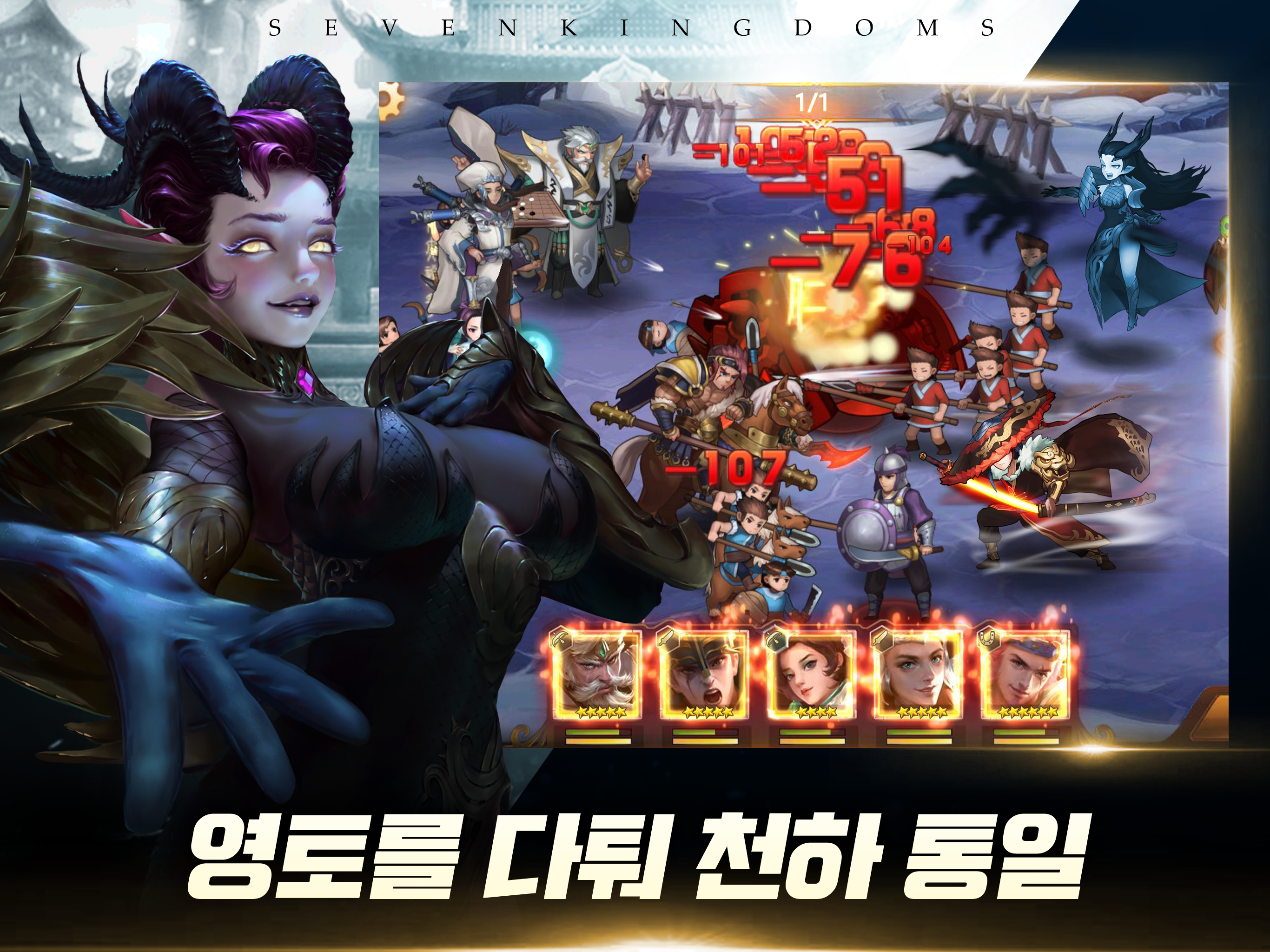 Screenshot 5 of Seven Kingdoms 1.7